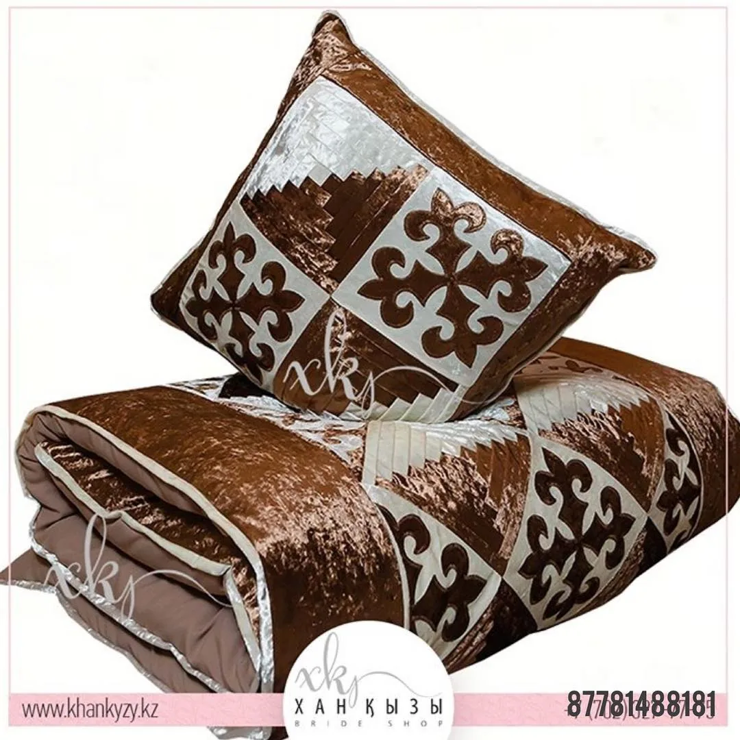 Brown and silver ornamental Kazakh pillow and bedding set